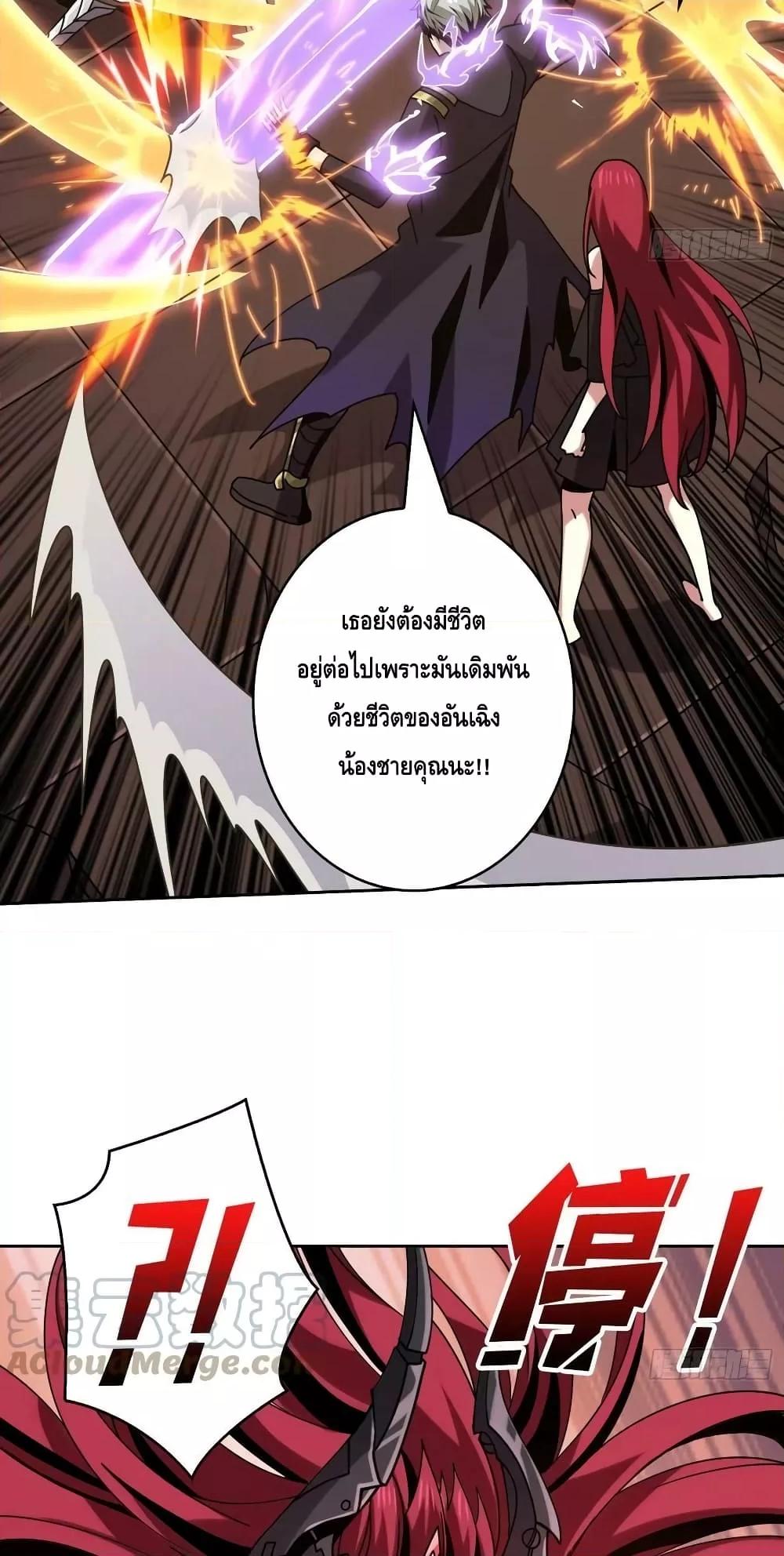 Manga-lc-com อ่านมังงะ อ่านการ์ตูน ออนไลน์ ฟรี KingAccountat ตอนที่ 1 2 3 4 5 6 7 8 9 10 11 12 13 14 ฟรี ไม่มีโฆษณา Manga-lc - อ่าน มังงะ อ่าน การ์ตูน ออนไลน์ อ่านมังงะ ฟรี