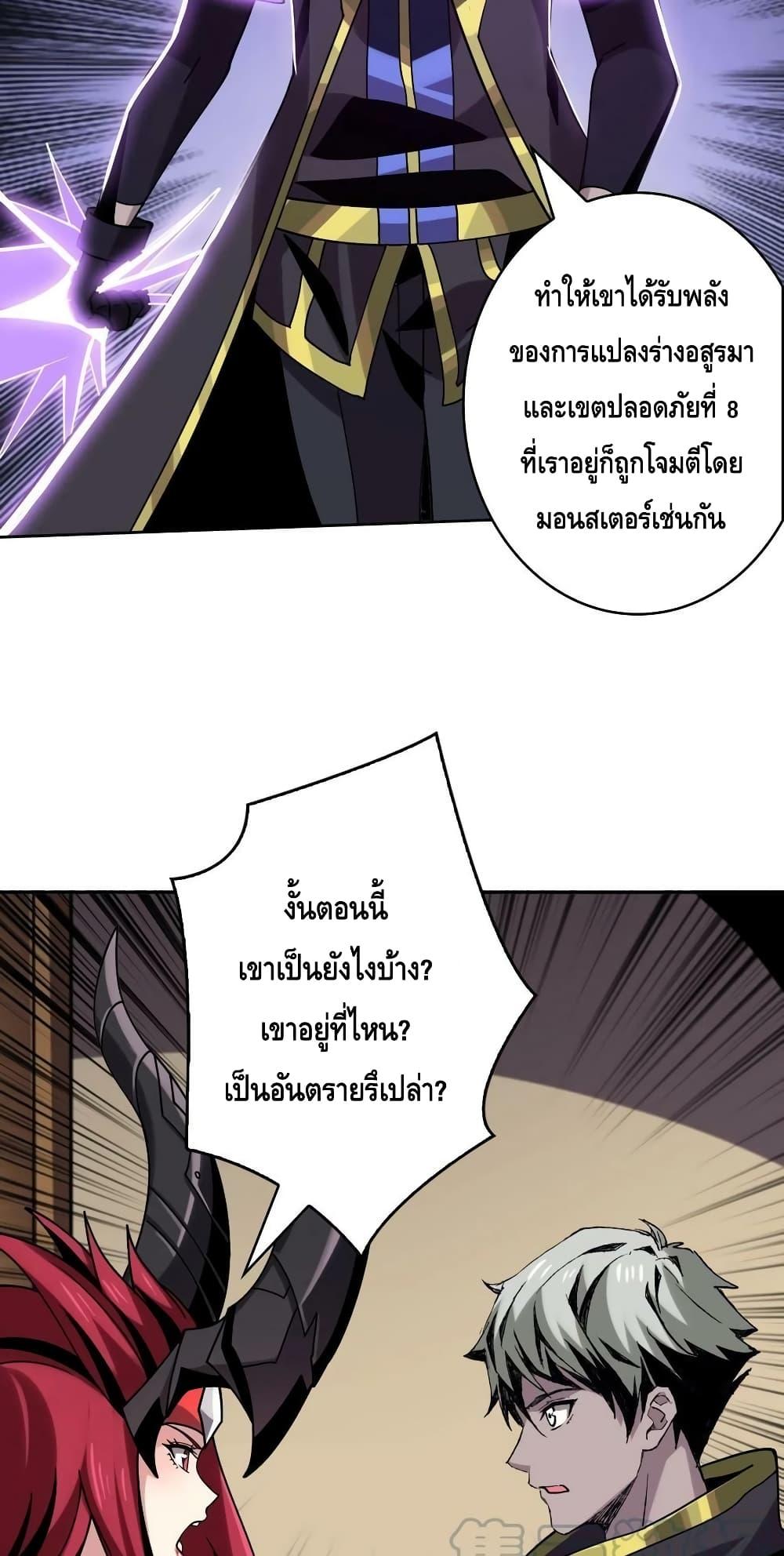 Manga-lc-com อ่านมังงะ อ่านการ์ตูน ออนไลน์ ฟรี KingAccountat ตอนที่ 1 2 3 4 5 6 7 8 9 10 11 12 13 14 ฟรี ไม่มีโฆษณา Manga-lc - อ่าน มังงะ อ่าน การ์ตูน ออนไลน์ อ่านมังงะ ฟรี