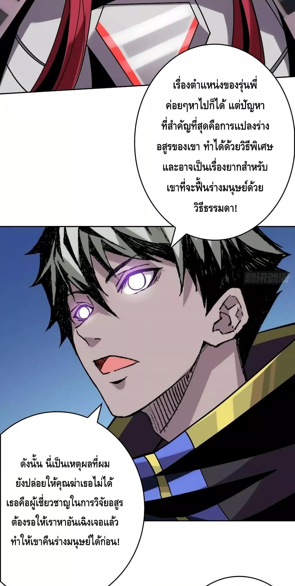 Manga-lc-com อ่านมังงะ อ่านการ์ตูน ออนไลน์ ฟรี KingAccountat ตอนที่ 1 2 3 4 5 6 7 8 9 10 11 12 13 14 ฟรี ไม่มีโฆษณา Manga-lc - อ่าน มังงะ อ่าน การ์ตูน ออนไลน์ อ่านมังงะ ฟรี
