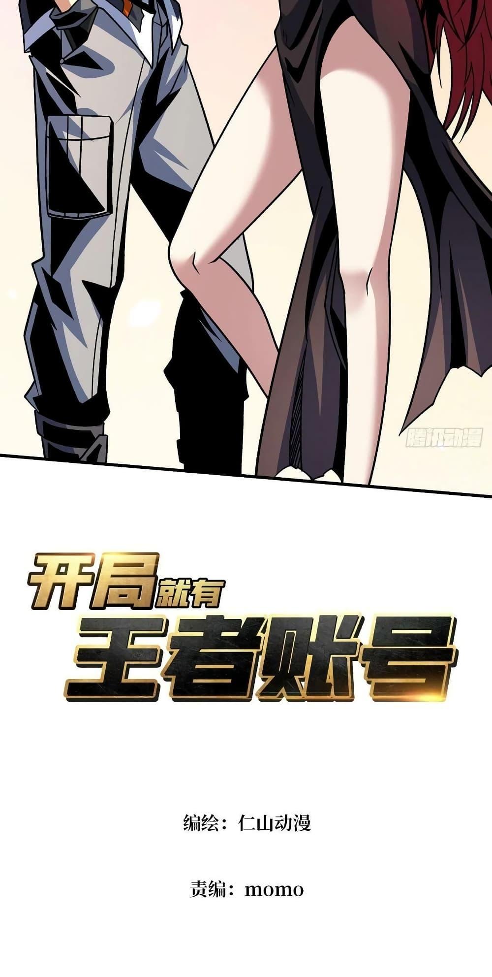 Manga-lc-com อ่านมังงะ อ่านการ์ตูน ออนไลน์ ฟรี KingAccountat ตอนที่ 1 2 3 4 5 6 7 8 9 10 11 12 13 14 ฟรี ไม่มีโฆษณา Manga-lc - อ่าน มังงะ อ่าน การ์ตูน ออนไลน์ อ่านมังงะ ฟรี