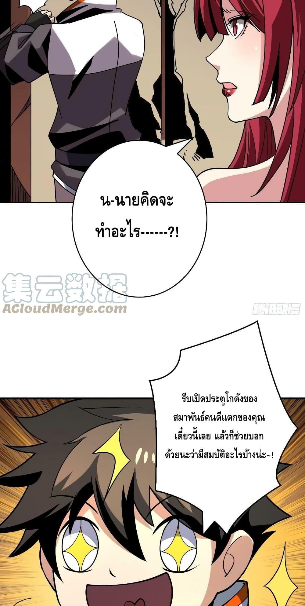 Manga-lc-com อ่านมังงะ อ่านการ์ตูน ออนไลน์ ฟรี KingAccountat ตอนที่ 1 2 3 4 5 6 7 8 9 10 11 12 13 14 ฟรี ไม่มีโฆษณา Manga-lc - อ่าน มังงะ อ่าน การ์ตูน ออนไลน์ อ่านมังงะ ฟรี