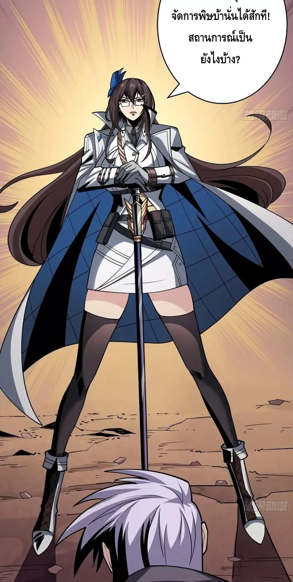 Manga-lc-com อ่านมังงะ อ่านการ์ตูน ออนไลน์ ฟรี KingAccountat ตอนที่ 1 2 3 4 5 6 7 8 9 10 11 12 13 14 ฟรี ไม่มีโฆษณา Manga-lc - อ่าน มังงะ อ่าน การ์ตูน ออนไลน์ อ่านมังงะ ฟรี
