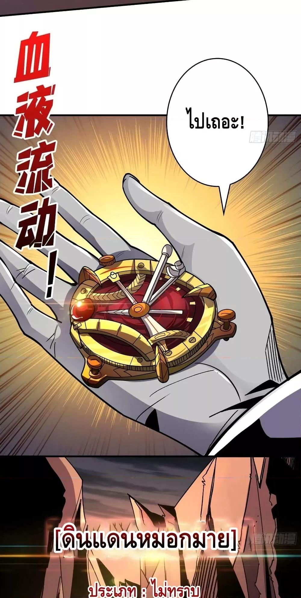 Manga-lc-com อ่านมังงะ อ่านการ์ตูน ออนไลน์ ฟรี KingAccountat ตอนที่ 1 2 3 4 5 6 7 8 9 10 11 12 13 14 ฟรี ไม่มีโฆษณา Manga-lc - อ่าน มังงะ อ่าน การ์ตูน ออนไลน์ อ่านมังงะ ฟรี