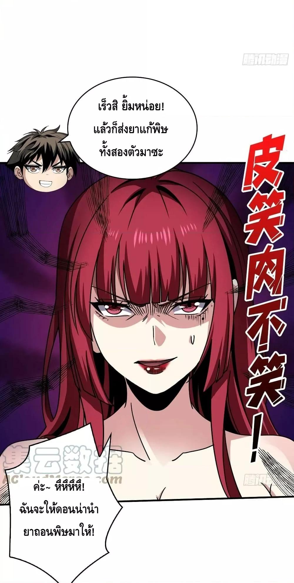 Manga-lc-com อ่านมังงะ อ่านการ์ตูน ออนไลน์ ฟรี KingAccountat ตอนที่ 1 2 3 4 5 6 7 8 9 10 11 12 13 14 ฟรี ไม่มีโฆษณา Manga-lc - อ่าน มังงะ อ่าน การ์ตูน ออนไลน์ อ่านมังงะ ฟรี