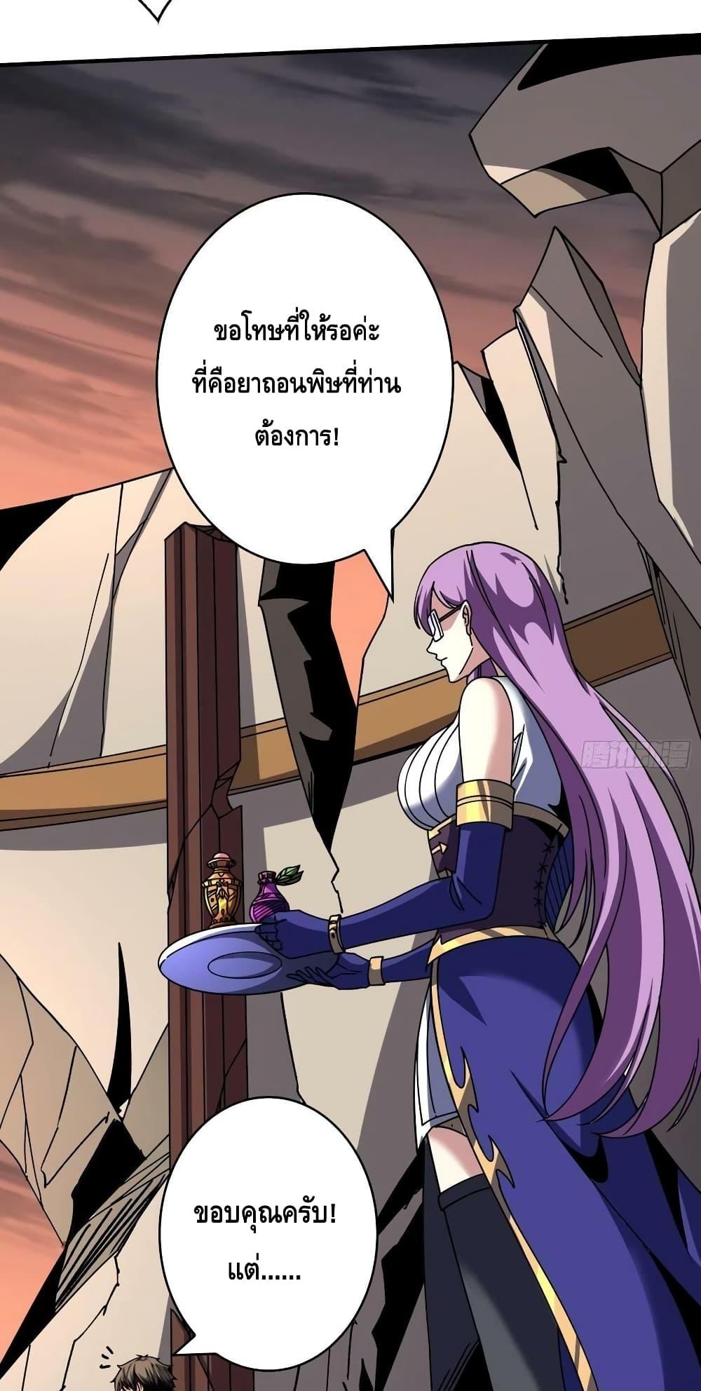 Manga-lc-com อ่านมังงะ อ่านการ์ตูน ออนไลน์ ฟรี KingAccountat ตอนที่ 1 2 3 4 5 6 7 8 9 10 11 12 13 14 ฟรี ไม่มีโฆษณา Manga-lc - อ่าน มังงะ อ่าน การ์ตูน ออนไลน์ อ่านมังงะ ฟรี