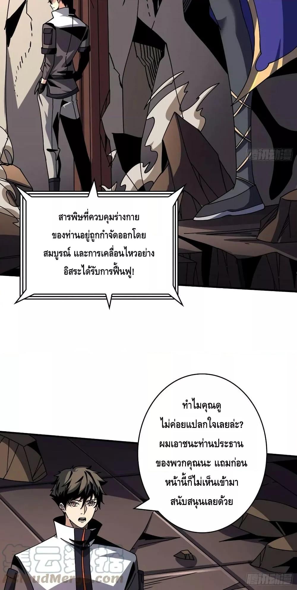 Manga-lc-com อ่านมังงะ อ่านการ์ตูน ออนไลน์ ฟรี KingAccountat ตอนที่ 1 2 3 4 5 6 7 8 9 10 11 12 13 14 ฟรี ไม่มีโฆษณา Manga-lc - อ่าน มังงะ อ่าน การ์ตูน ออนไลน์ อ่านมังงะ ฟรี