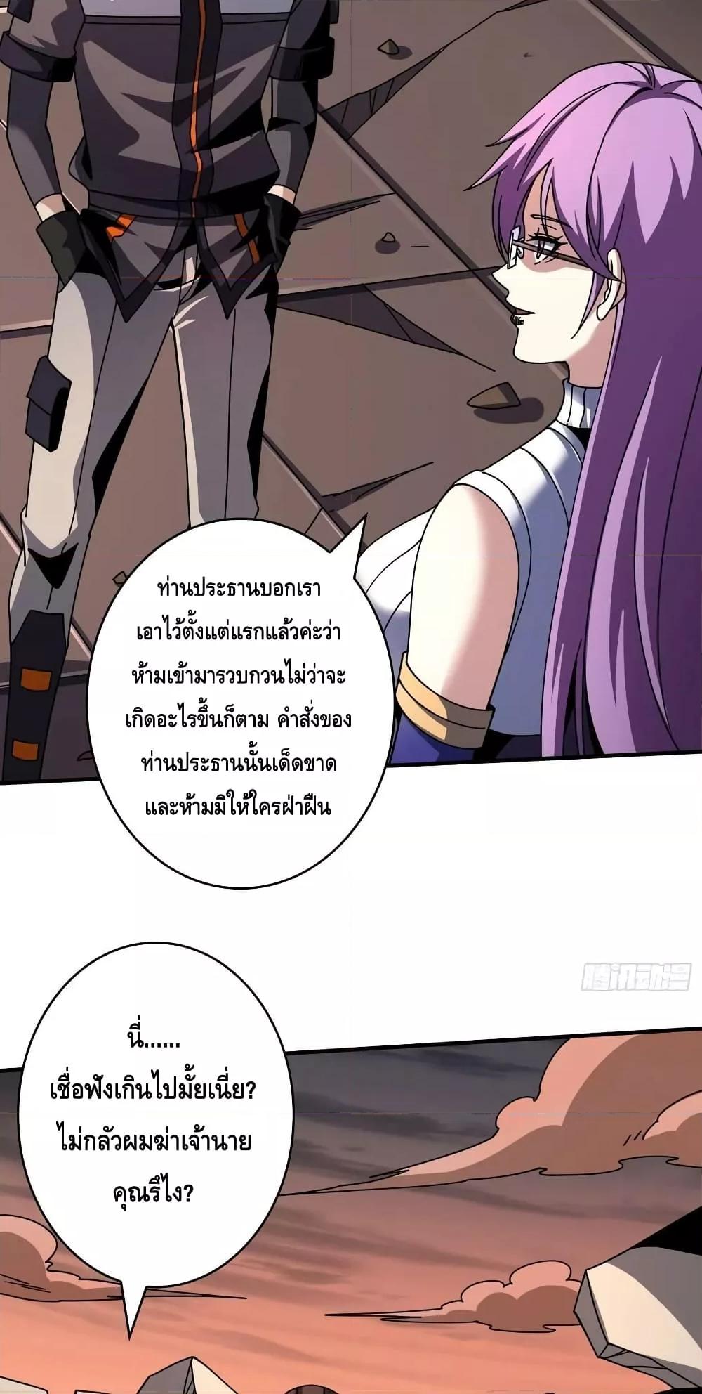 Manga-lc-com อ่านมังงะ อ่านการ์ตูน ออนไลน์ ฟรี KingAccountat ตอนที่ 1 2 3 4 5 6 7 8 9 10 11 12 13 14 ฟรี ไม่มีโฆษณา Manga-lc - อ่าน มังงะ อ่าน การ์ตูน ออนไลน์ อ่านมังงะ ฟรี