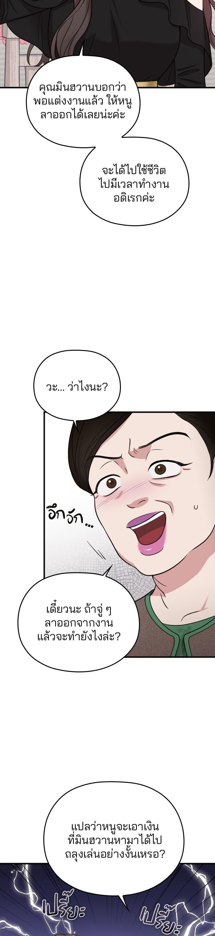 Manga-lc-com อ่านมังงะ อ่านการ์ตูน ออนไลน์ ฟรี Marry My Husband ตอนที่ 1 2 3 4 5 6 7 8 9 10 11 12 13 14 ฟรี ไม่มีโฆษณา Manga-lc - อ่าน มังงะ อ่าน การ์ตูน ออนไลน์ อ่านมังงะ ฟรี
