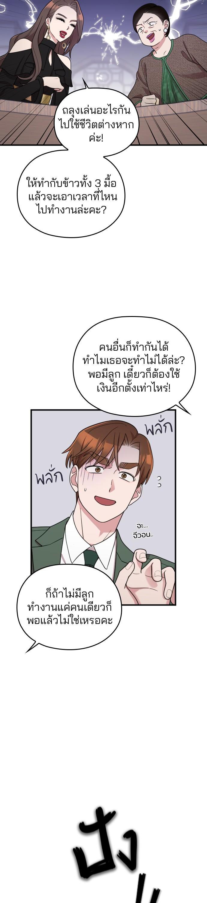 Manga-lc-com อ่านมังงะ อ่านการ์ตูน ออนไลน์ ฟรี Marry My Husband ตอนที่ 1 2 3 4 5 6 7 8 9 10 11 12 13 14 ฟรี ไม่มีโฆษณา Manga-lc - อ่าน มังงะ อ่าน การ์ตูน ออนไลน์ อ่านมังงะ ฟรี