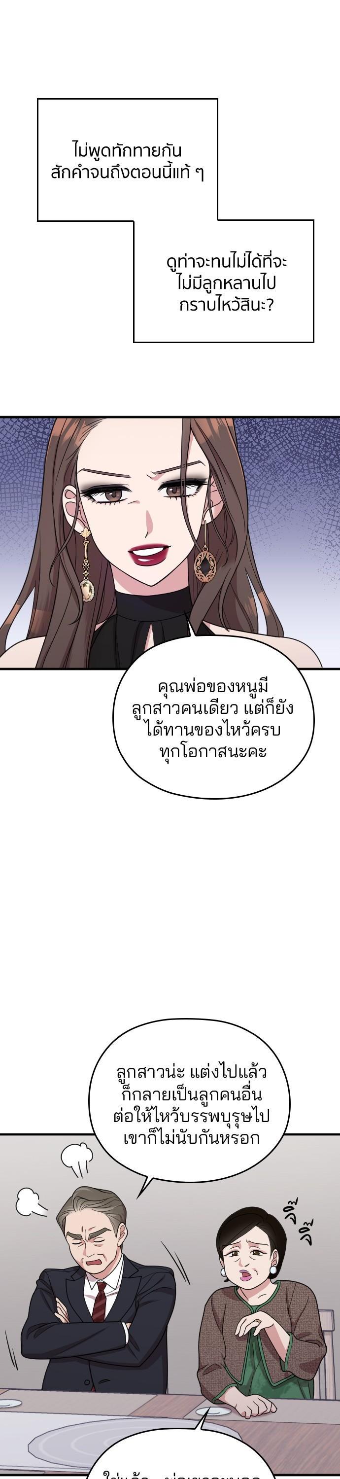 Manga-lc-com อ่านมังงะ อ่านการ์ตูน ออนไลน์ ฟรี Marry My Husband ตอนที่ 1 2 3 4 5 6 7 8 9 10 11 12 13 14 ฟรี ไม่มีโฆษณา Manga-lc - อ่าน มังงะ อ่าน การ์ตูน ออนไลน์ อ่านมังงะ ฟรี
