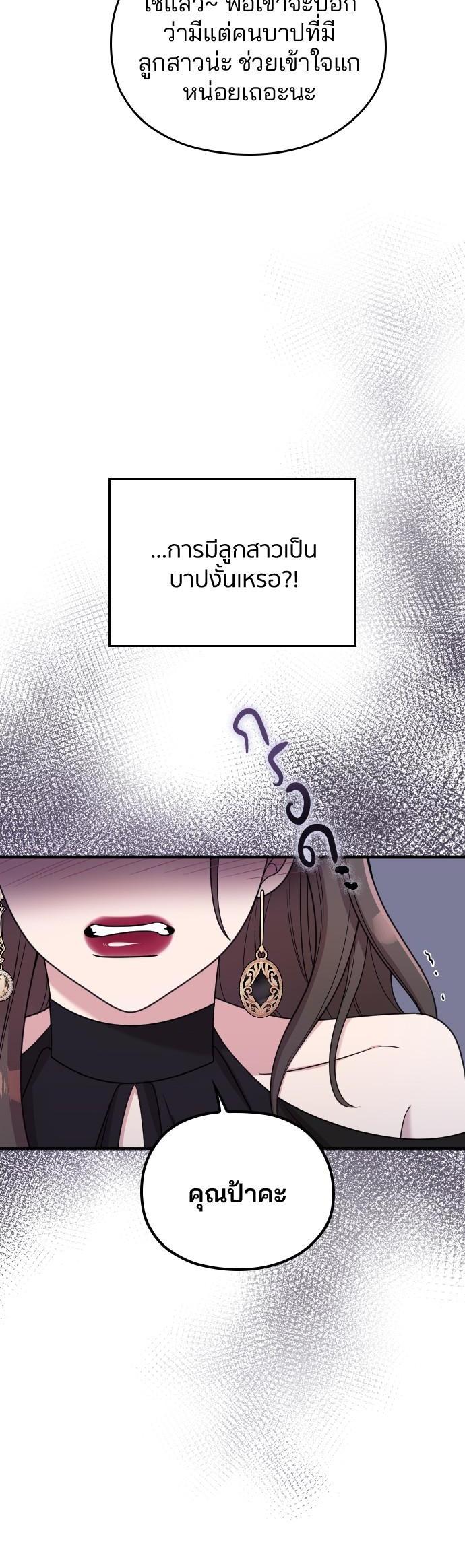 Manga-lc-com อ่านมังงะ อ่านการ์ตูน ออนไลน์ ฟรี Marry My Husband ตอนที่ 1 2 3 4 5 6 7 8 9 10 11 12 13 14 ฟรี ไม่มีโฆษณา Manga-lc - อ่าน มังงะ อ่าน การ์ตูน ออนไลน์ อ่านมังงะ ฟรี