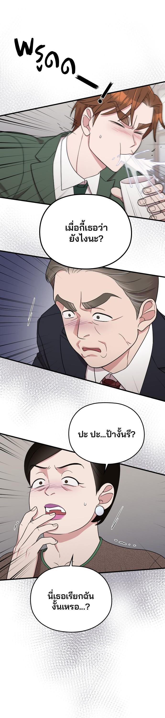 Manga-lc-com อ่านมังงะ อ่านการ์ตูน ออนไลน์ ฟรี Marry My Husband ตอนที่ 1 2 3 4 5 6 7 8 9 10 11 12 13 14 ฟรี ไม่มีโฆษณา Manga-lc - อ่าน มังงะ อ่าน การ์ตูน ออนไลน์ อ่านมังงะ ฟรี