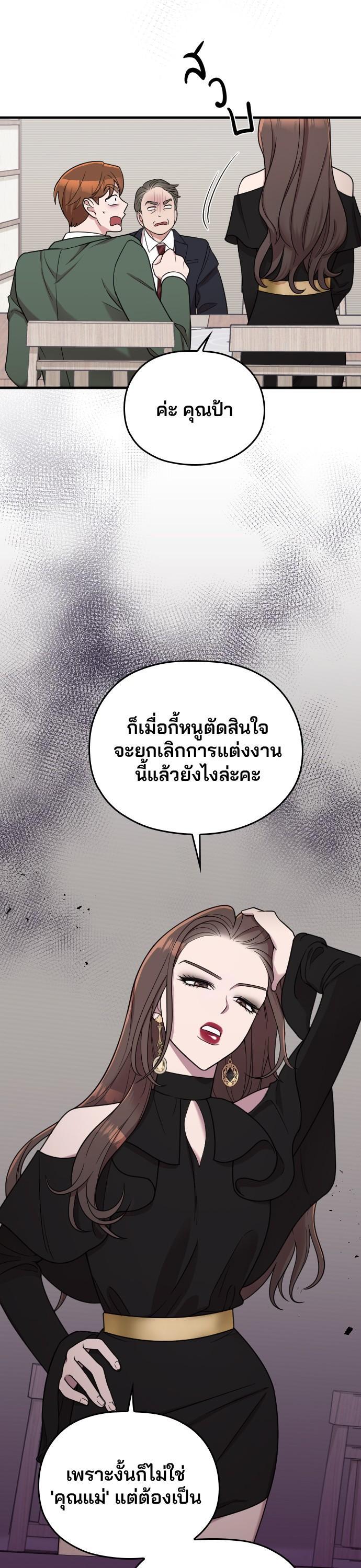 Manga-lc-com อ่านมังงะ อ่านการ์ตูน ออนไลน์ ฟรี Marry My Husband ตอนที่ 1 2 3 4 5 6 7 8 9 10 11 12 13 14 ฟรี ไม่มีโฆษณา Manga-lc - อ่าน มังงะ อ่าน การ์ตูน ออนไลน์ อ่านมังงะ ฟรี