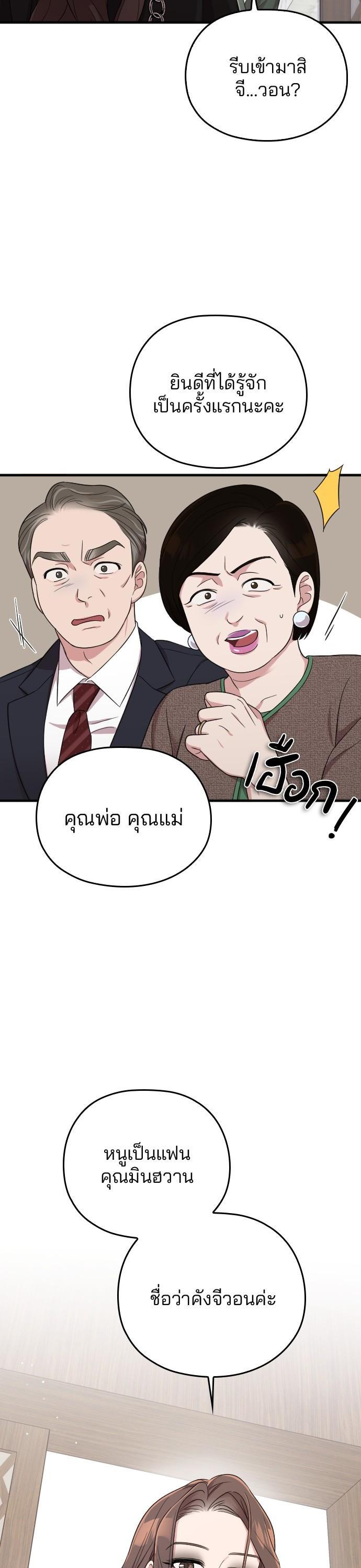 Manga-lc-com อ่านมังงะ อ่านการ์ตูน ออนไลน์ ฟรี Marry My Husband ตอนที่ 1 2 3 4 5 6 7 8 9 10 11 12 13 14 ฟรี ไม่มีโฆษณา Manga-lc - อ่าน มังงะ อ่าน การ์ตูน ออนไลน์ อ่านมังงะ ฟรี