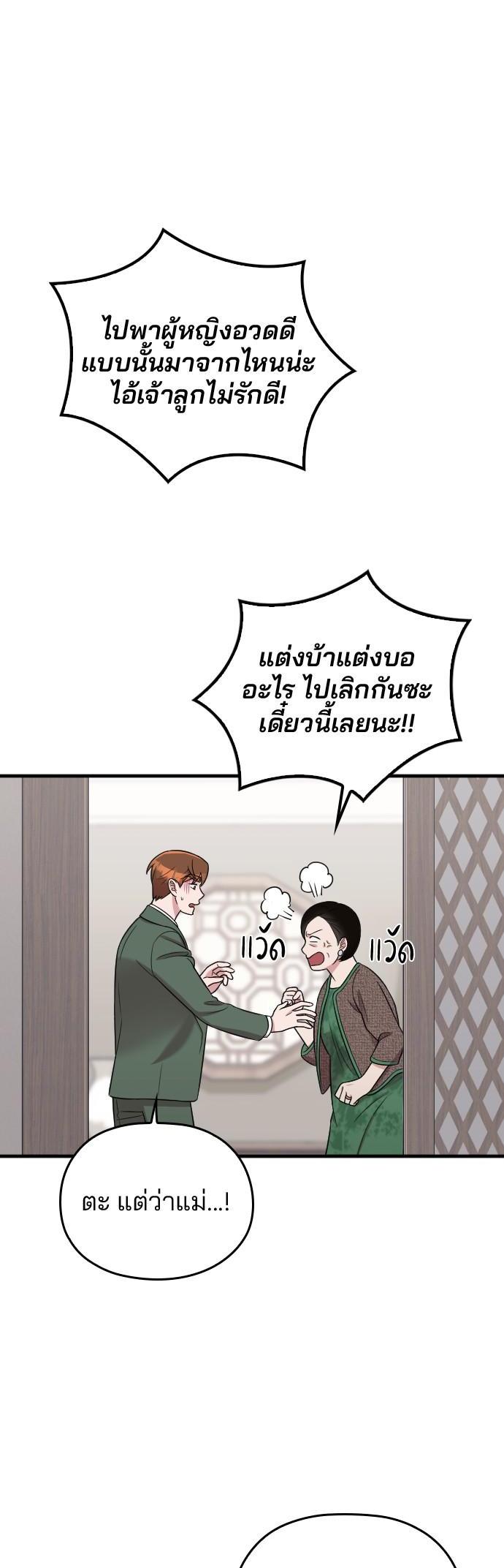 Manga-lc-com อ่านมังงะ อ่านการ์ตูน ออนไลน์ ฟรี Marry My Husband ตอนที่ 1 2 3 4 5 6 7 8 9 10 11 12 13 14 ฟรี ไม่มีโฆษณา Manga-lc - อ่าน มังงะ อ่าน การ์ตูน ออนไลน์ อ่านมังงะ ฟรี