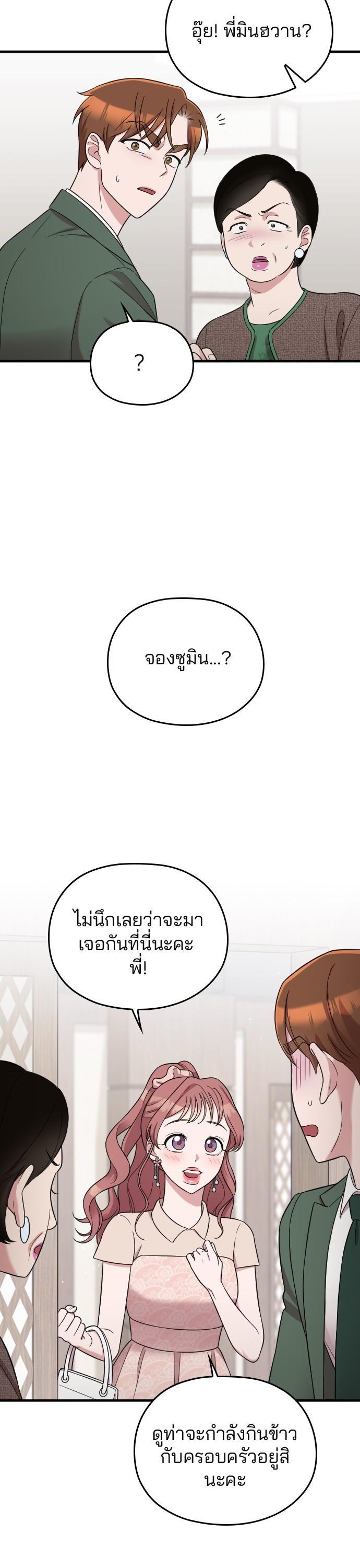 Manga-lc-com อ่านมังงะ อ่านการ์ตูน ออนไลน์ ฟรี Marry My Husband ตอนที่ 1 2 3 4 5 6 7 8 9 10 11 12 13 14 ฟรี ไม่มีโฆษณา Manga-lc - อ่าน มังงะ อ่าน การ์ตูน ออนไลน์ อ่านมังงะ ฟรี