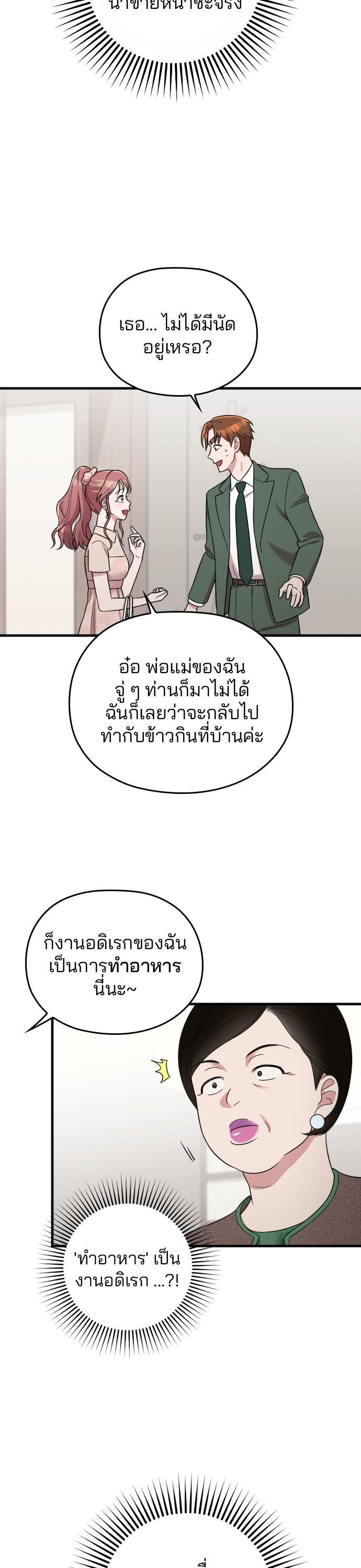 Manga-lc-com อ่านมังงะ อ่านการ์ตูน ออนไลน์ ฟรี Marry My Husband ตอนที่ 1 2 3 4 5 6 7 8 9 10 11 12 13 14 ฟรี ไม่มีโฆษณา Manga-lc - อ่าน มังงะ อ่าน การ์ตูน ออนไลน์ อ่านมังงะ ฟรี