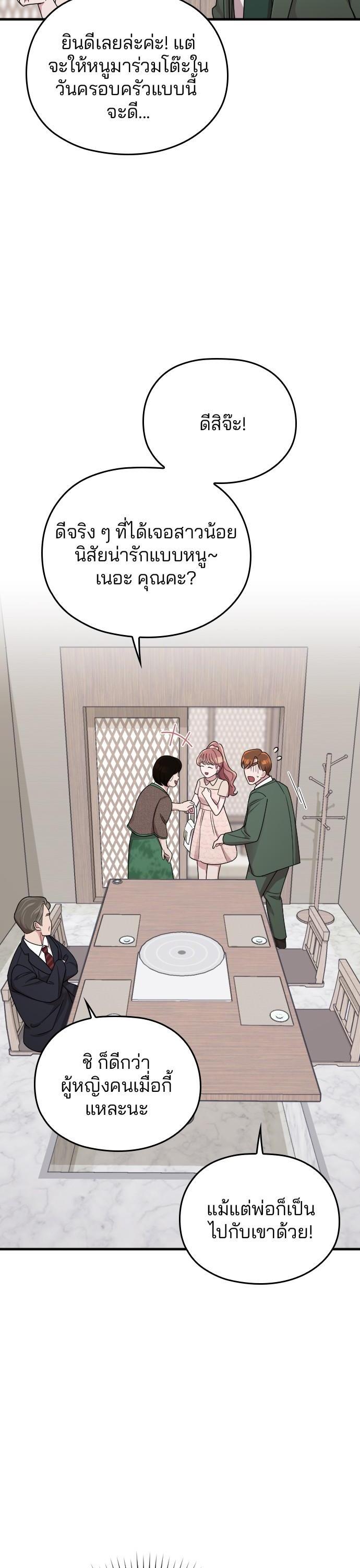 Manga-lc-com อ่านมังงะ อ่านการ์ตูน ออนไลน์ ฟรี Marry My Husband ตอนที่ 1 2 3 4 5 6 7 8 9 10 11 12 13 14 ฟรี ไม่มีโฆษณา Manga-lc - อ่าน มังงะ อ่าน การ์ตูน ออนไลน์ อ่านมังงะ ฟรี