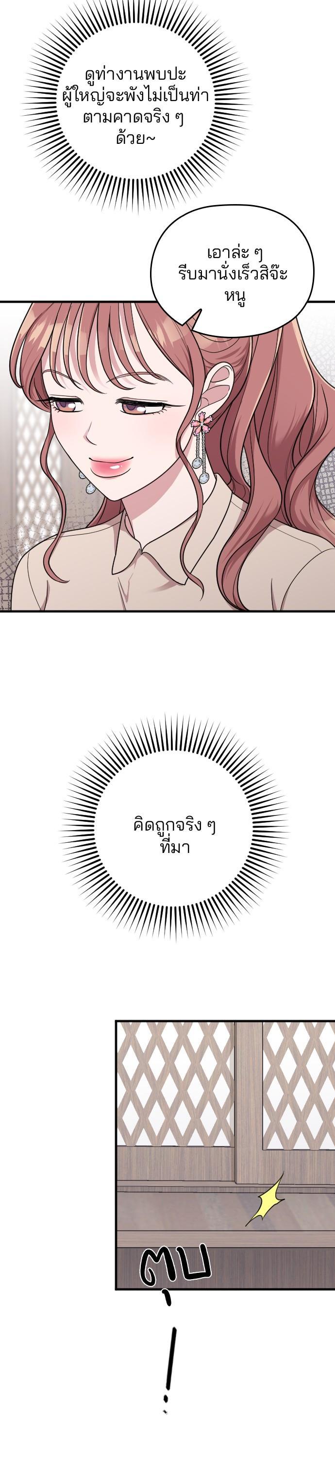 Manga-lc-com อ่านมังงะ อ่านการ์ตูน ออนไลน์ ฟรี Marry My Husband ตอนที่ 1 2 3 4 5 6 7 8 9 10 11 12 13 14 ฟรี ไม่มีโฆษณา Manga-lc - อ่าน มังงะ อ่าน การ์ตูน ออนไลน์ อ่านมังงะ ฟรี