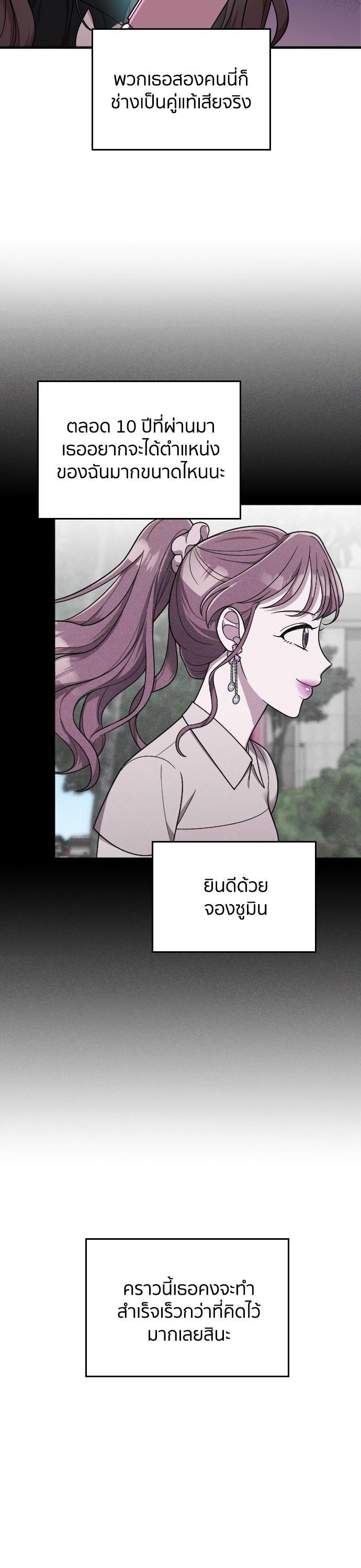 Manga-lc-com อ่านมังงะ อ่านการ์ตูน ออนไลน์ ฟรี Marry My Husband ตอนที่ 1 2 3 4 5 6 7 8 9 10 11 12 13 14 ฟรี ไม่มีโฆษณา Manga-lc - อ่าน มังงะ อ่าน การ์ตูน ออนไลน์ อ่านมังงะ ฟรี