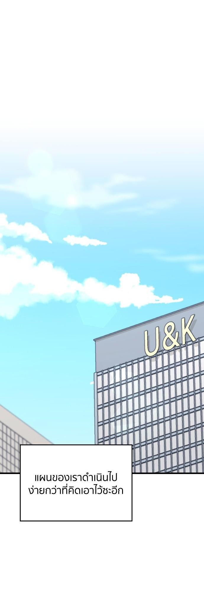 Manga-lc-com อ่านมังงะ อ่านการ์ตูน ออนไลน์ ฟรี Marry My Husband ตอนที่ 1 2 3 4 5 6 7 8 9 10 11 12 13 14 ฟรี ไม่มีโฆษณา Manga-lc - อ่าน มังงะ อ่าน การ์ตูน ออนไลน์ อ่านมังงะ ฟรี