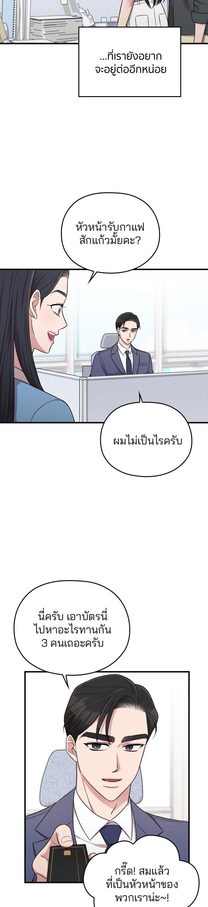 Manga-lc-com อ่านมังงะ อ่านการ์ตูน ออนไลน์ ฟรี Marry My Husband ตอนที่ 1 2 3 4 5 6 7 8 9 10 11 12 13 14 ฟรี ไม่มีโฆษณา Manga-lc - อ่าน มังงะ อ่าน การ์ตูน ออนไลน์ อ่านมังงะ ฟรี