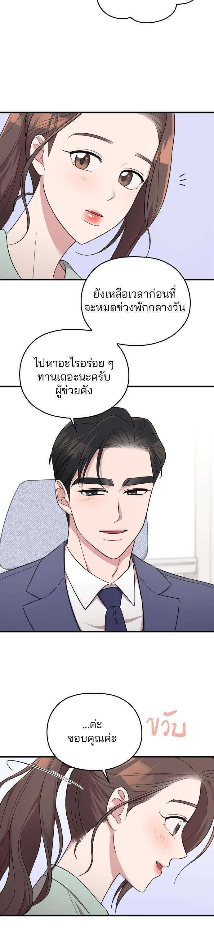 Manga-lc-com อ่านมังงะ อ่านการ์ตูน ออนไลน์ ฟรี Marry My Husband ตอนที่ 1 2 3 4 5 6 7 8 9 10 11 12 13 14 ฟรี ไม่มีโฆษณา Manga-lc - อ่าน มังงะ อ่าน การ์ตูน ออนไลน์ อ่านมังงะ ฟรี