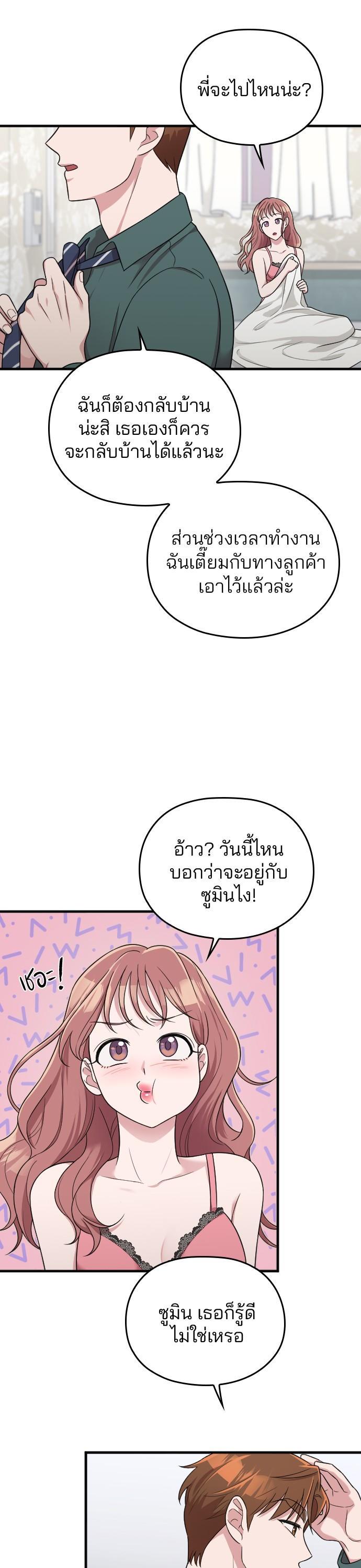 Manga-lc-com อ่านมังงะ อ่านการ์ตูน ออนไลน์ ฟรี Marry My Husband ตอนที่ 1 2 3 4 5 6 7 8 9 10 11 12 13 14 ฟรี ไม่มีโฆษณา Manga-lc - อ่าน มังงะ อ่าน การ์ตูน ออนไลน์ อ่านมังงะ ฟรี