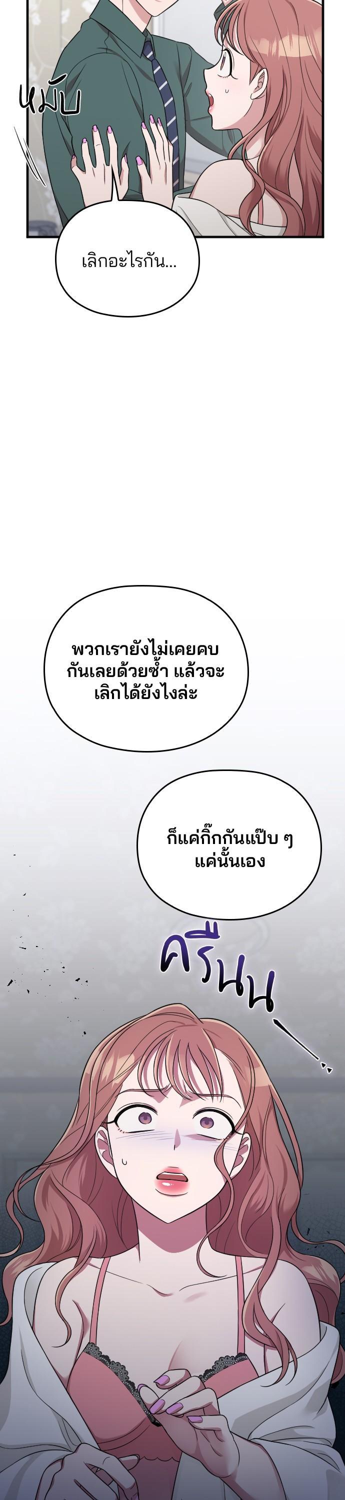 Manga-lc-com อ่านมังงะ อ่านการ์ตูน ออนไลน์ ฟรี Marry My Husband ตอนที่ 1 2 3 4 5 6 7 8 9 10 11 12 13 14 ฟรี ไม่มีโฆษณา Manga-lc - อ่าน มังงะ อ่าน การ์ตูน ออนไลน์ อ่านมังงะ ฟรี