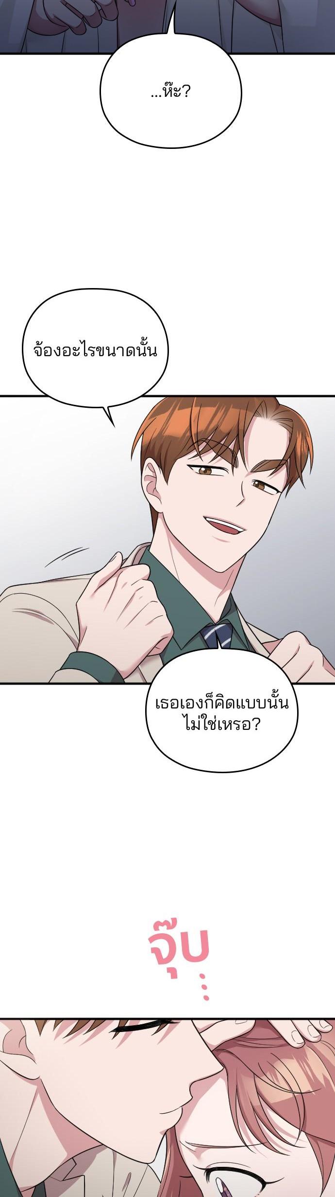 Manga-lc-com อ่านมังงะ อ่านการ์ตูน ออนไลน์ ฟรี Marry My Husband ตอนที่ 1 2 3 4 5 6 7 8 9 10 11 12 13 14 ฟรี ไม่มีโฆษณา Manga-lc - อ่าน มังงะ อ่าน การ์ตูน ออนไลน์ อ่านมังงะ ฟรี