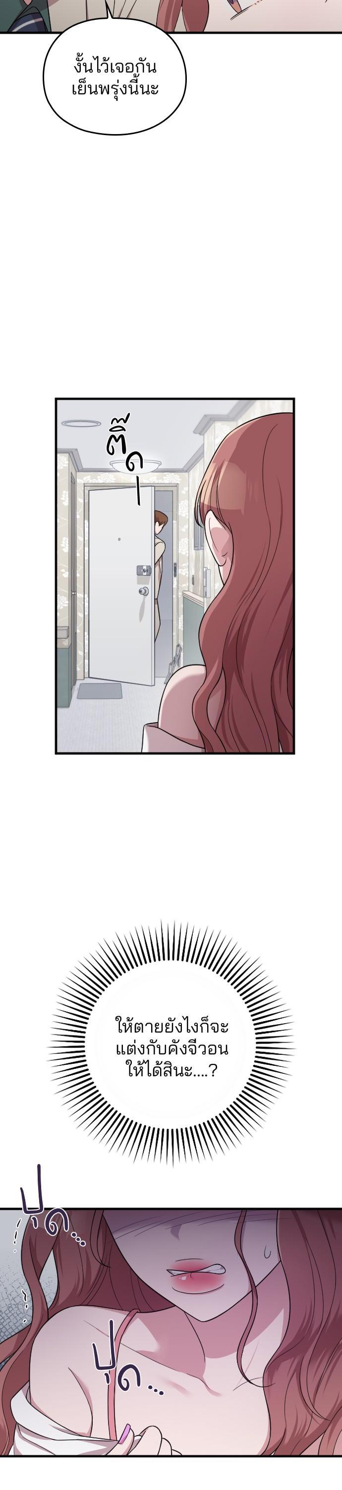 Manga-lc-com อ่านมังงะ อ่านการ์ตูน ออนไลน์ ฟรี Marry My Husband ตอนที่ 1 2 3 4 5 6 7 8 9 10 11 12 13 14 ฟรี ไม่มีโฆษณา Manga-lc - อ่าน มังงะ อ่าน การ์ตูน ออนไลน์ อ่านมังงะ ฟรี