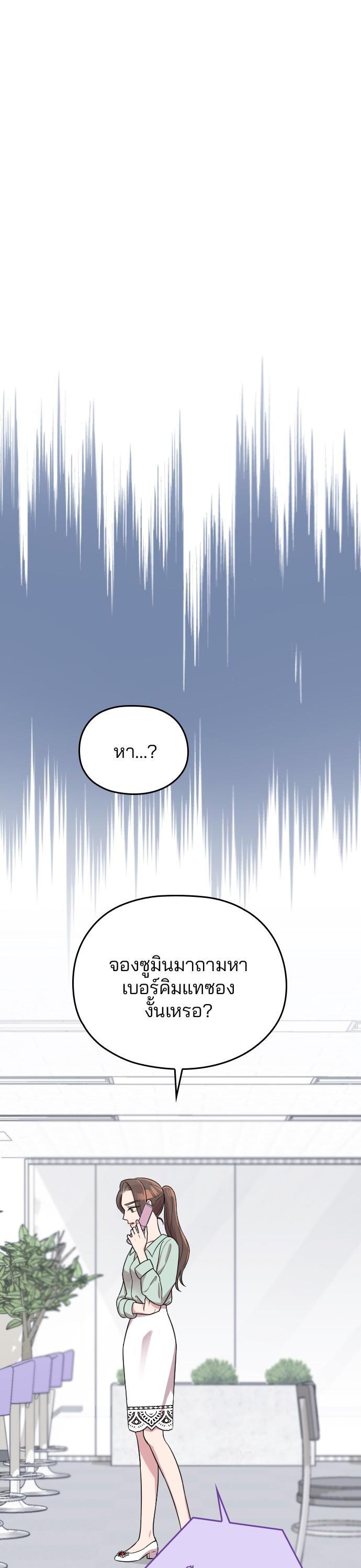 Manga-lc-com อ่านมังงะ อ่านการ์ตูน ออนไลน์ ฟรี Marry My Husband ตอนที่ 1 2 3 4 5 6 7 8 9 10 11 12 13 14 ฟรี ไม่มีโฆษณา Manga-lc - อ่าน มังงะ อ่าน การ์ตูน ออนไลน์ อ่านมังงะ ฟรี