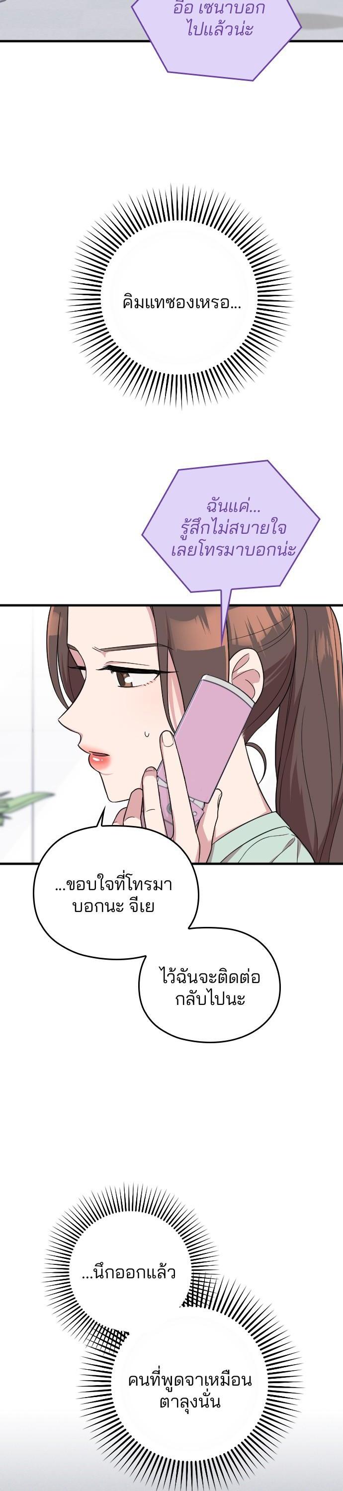 Manga-lc-com อ่านมังงะ อ่านการ์ตูน ออนไลน์ ฟรี Marry My Husband ตอนที่ 1 2 3 4 5 6 7 8 9 10 11 12 13 14 ฟรี ไม่มีโฆษณา Manga-lc - อ่าน มังงะ อ่าน การ์ตูน ออนไลน์ อ่านมังงะ ฟรี