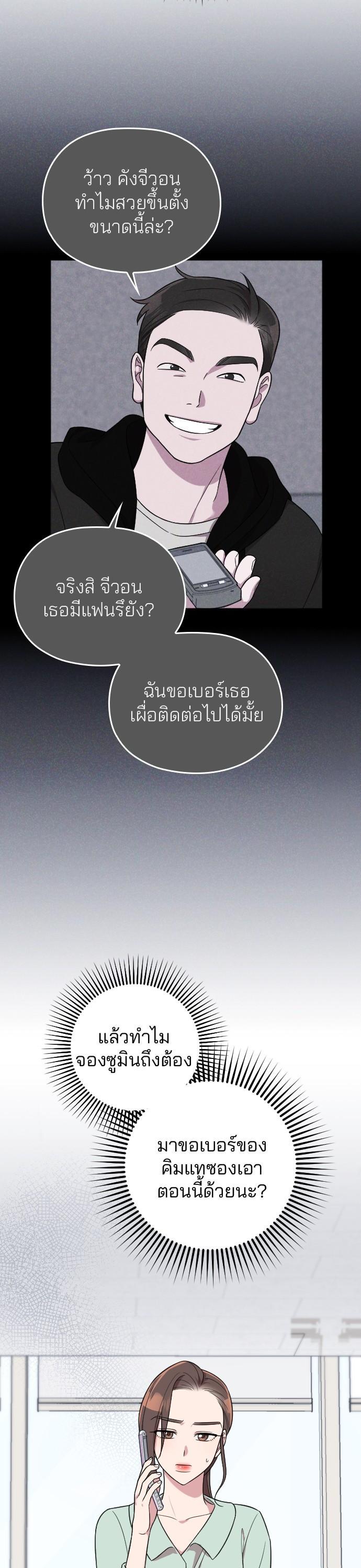 Manga-lc-com อ่านมังงะ อ่านการ์ตูน ออนไลน์ ฟรี Marry My Husband ตอนที่ 1 2 3 4 5 6 7 8 9 10 11 12 13 14 ฟรี ไม่มีโฆษณา Manga-lc - อ่าน มังงะ อ่าน การ์ตูน ออนไลน์ อ่านมังงะ ฟรี