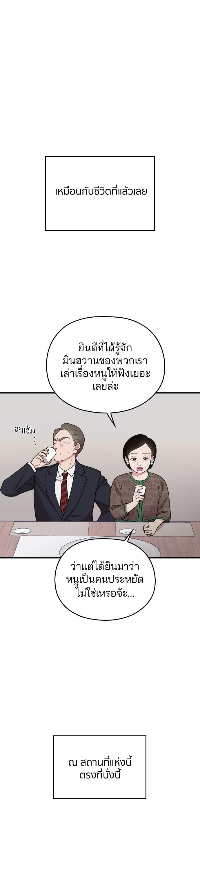 Manga-lc-com อ่านมังงะ อ่านการ์ตูน ออนไลน์ ฟรี Marry My Husband ตอนที่ 1 2 3 4 5 6 7 8 9 10 11 12 13 14 ฟรี ไม่มีโฆษณา Manga-lc - อ่าน มังงะ อ่าน การ์ตูน ออนไลน์ อ่านมังงะ ฟรี