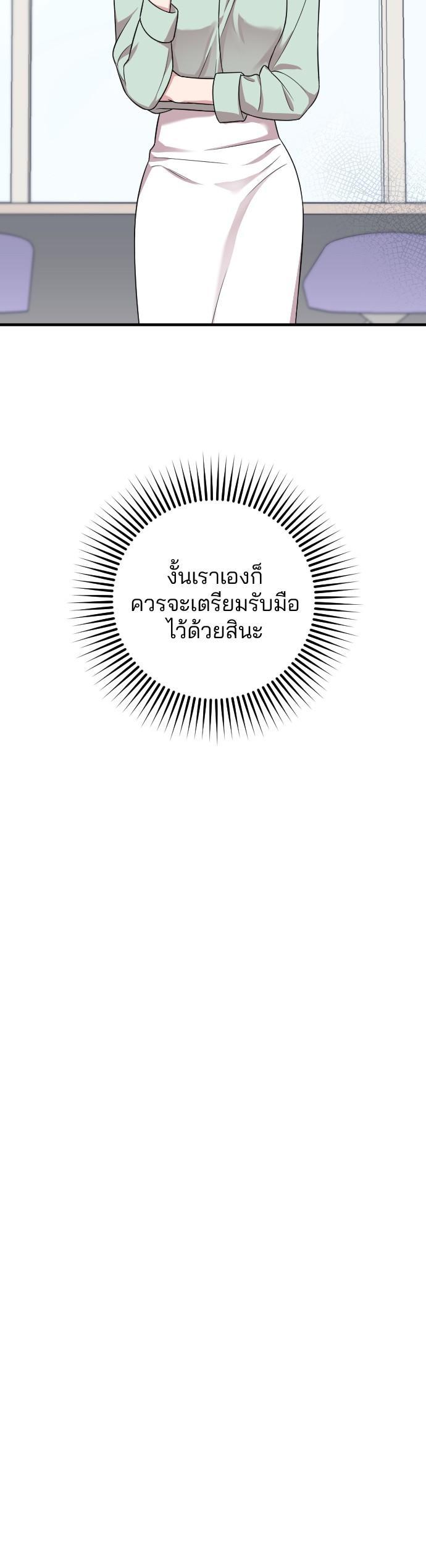 Manga-lc-com อ่านมังงะ อ่านการ์ตูน ออนไลน์ ฟรี Marry My Husband ตอนที่ 1 2 3 4 5 6 7 8 9 10 11 12 13 14 ฟรี ไม่มีโฆษณา Manga-lc - อ่าน มังงะ อ่าน การ์ตูน ออนไลน์ อ่านมังงะ ฟรี