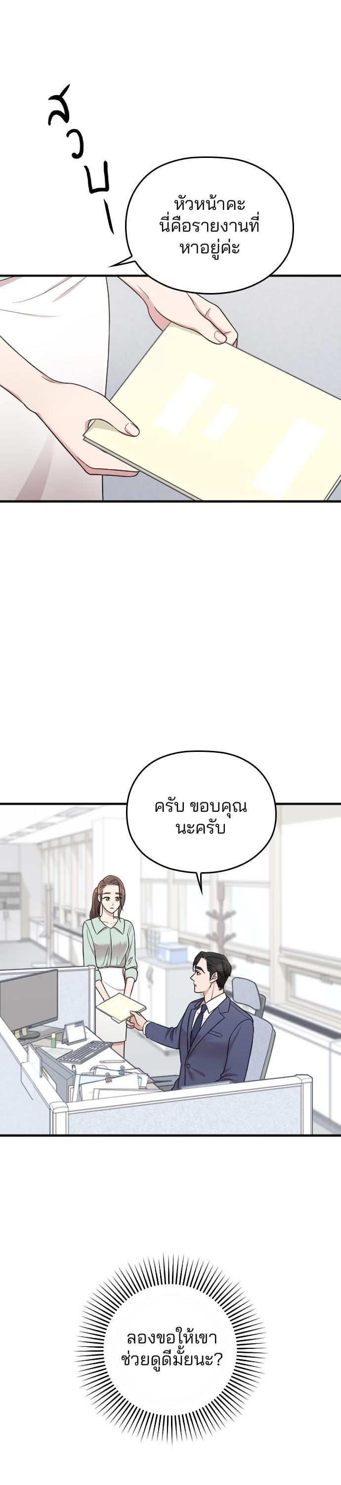 Manga-lc-com อ่านมังงะ อ่านการ์ตูน ออนไลน์ ฟรี Marry My Husband ตอนที่ 1 2 3 4 5 6 7 8 9 10 11 12 13 14 ฟรี ไม่มีโฆษณา Manga-lc - อ่าน มังงะ อ่าน การ์ตูน ออนไลน์ อ่านมังงะ ฟรี