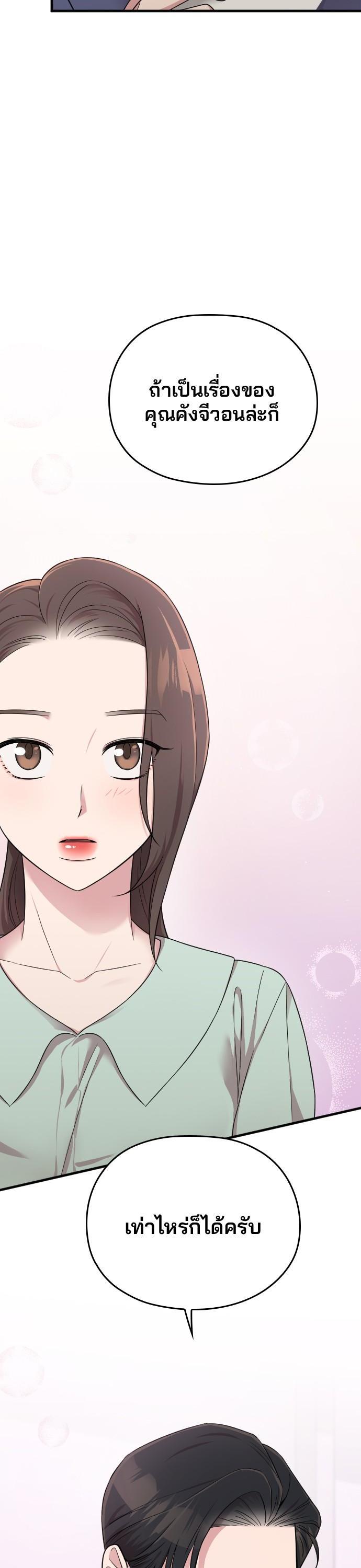 Manga-lc-com อ่านมังงะ อ่านการ์ตูน ออนไลน์ ฟรี Marry My Husband ตอนที่ 1 2 3 4 5 6 7 8 9 10 11 12 13 14 ฟรี ไม่มีโฆษณา Manga-lc - อ่าน มังงะ อ่าน การ์ตูน ออนไลน์ อ่านมังงะ ฟรี