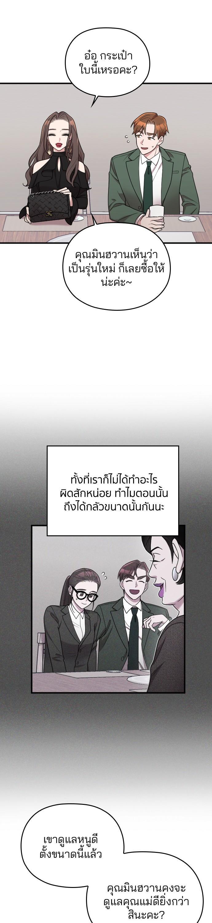 Manga-lc-com อ่านมังงะ อ่านการ์ตูน ออนไลน์ ฟรี Marry My Husband ตอนที่ 1 2 3 4 5 6 7 8 9 10 11 12 13 14 ฟรี ไม่มีโฆษณา Manga-lc - อ่าน มังงะ อ่าน การ์ตูน ออนไลน์ อ่านมังงะ ฟรี