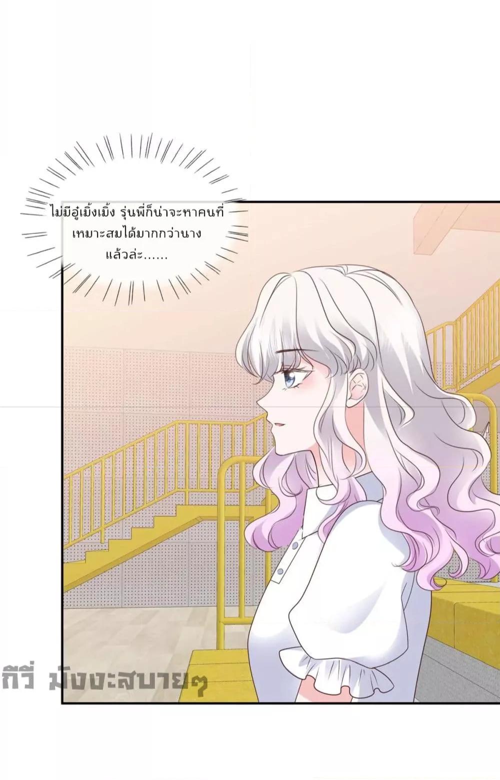 Manga-lc-com อ่านมังงะ อ่านการ์ตูน ออนไลน์ ฟรี Season of love หนาวไหนก็อบอุ่นเพราะมีเธอ ตอนที่ 1 2 3 4 5 6 7 8 9 10 11 12 13 14 ฟรี ไม่มีโฆษณา Manga-lc - อ่าน มังงะ อ่าน การ์ตูน ออนไลน์ อ่านมังงะ ฟรี
