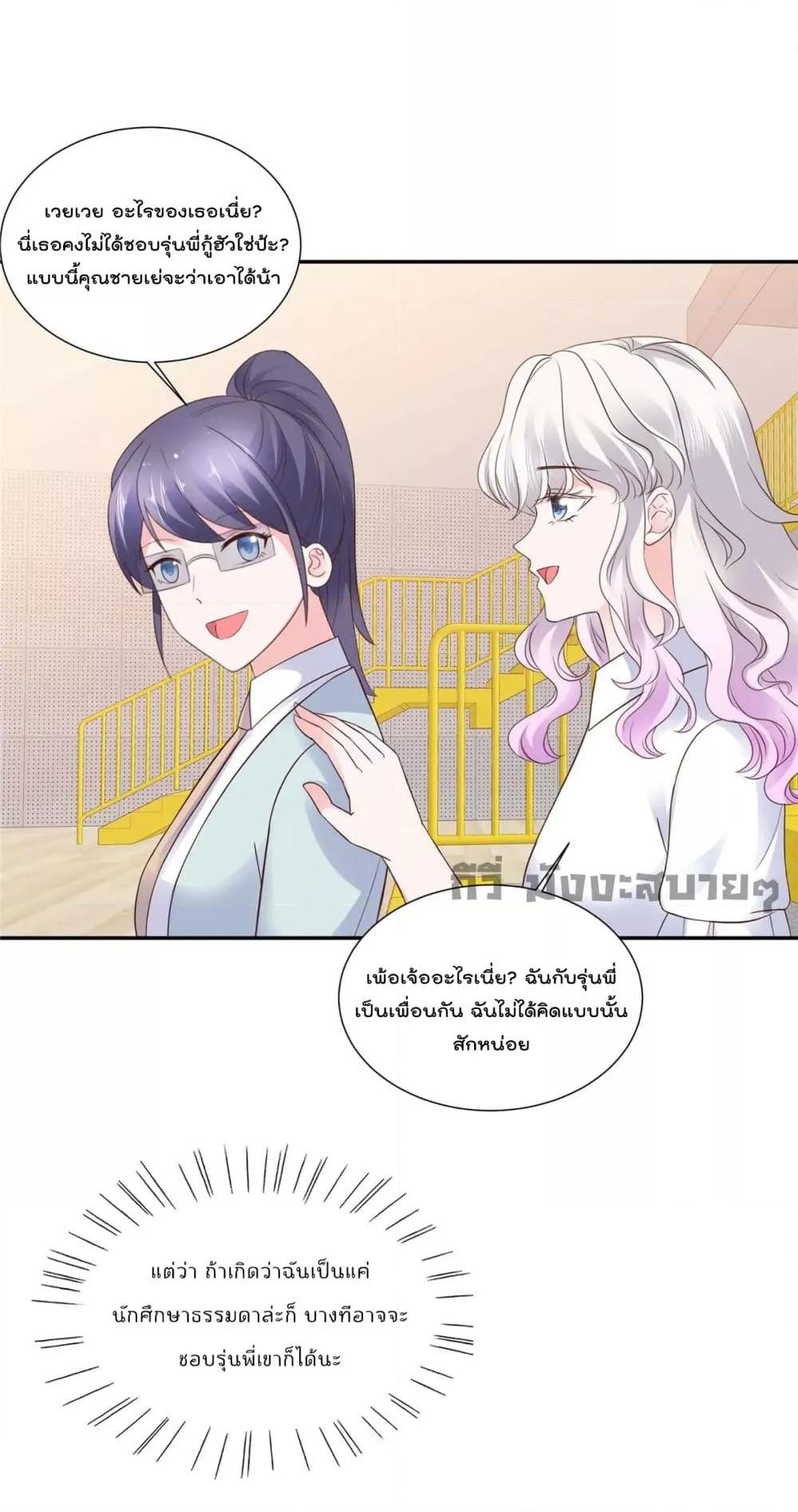 Manga-lc-com อ่านมังงะ อ่านการ์ตูน ออนไลน์ ฟรี Season of love หนาวไหนก็อบอุ่นเพราะมีเธอ ตอนที่ 1 2 3 4 5 6 7 8 9 10 11 12 13 14 ฟรี ไม่มีโฆษณา Manga-lc - อ่าน มังงะ อ่าน การ์ตูน ออนไลน์ อ่านมังงะ ฟรี