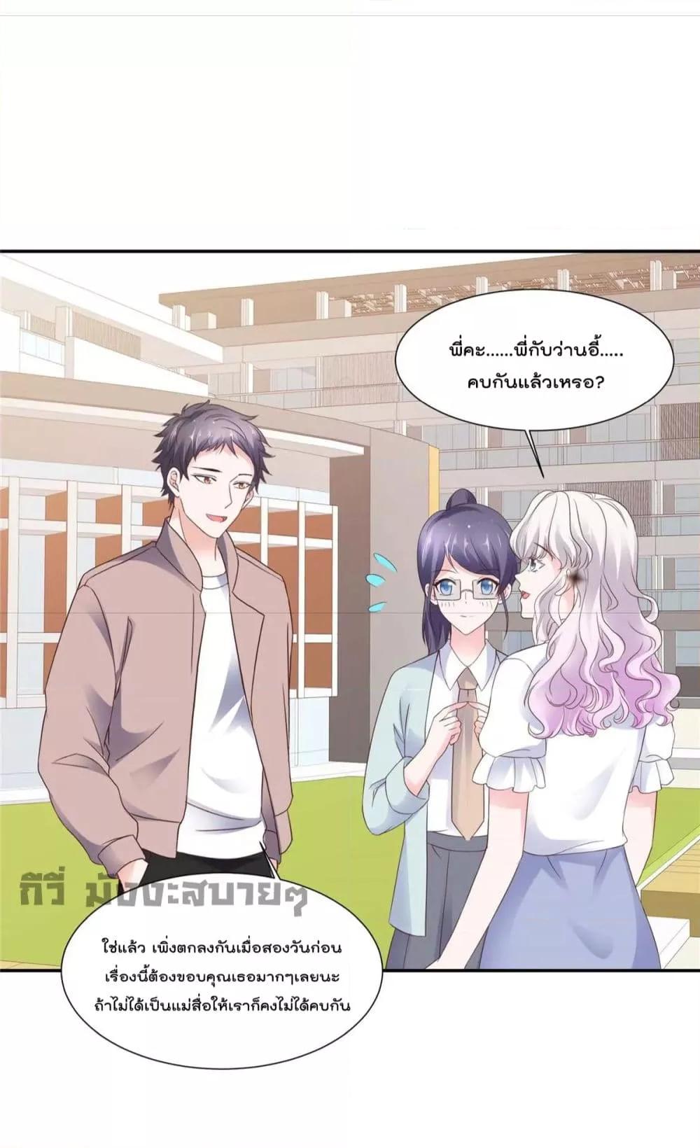 Manga-lc-com อ่านมังงะ อ่านการ์ตูน ออนไลน์ ฟรี Season of love หนาวไหนก็อบอุ่นเพราะมีเธอ ตอนที่ 1 2 3 4 5 6 7 8 9 10 11 12 13 14 ฟรี ไม่มีโฆษณา Manga-lc - อ่าน มังงะ อ่าน การ์ตูน ออนไลน์ อ่านมังงะ ฟรี