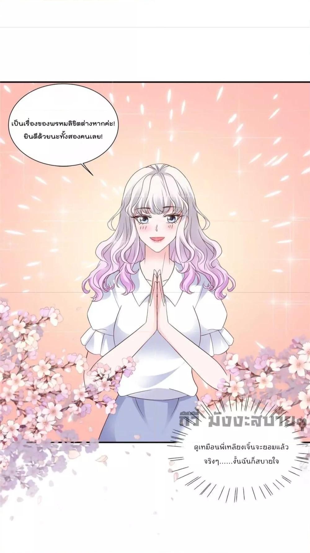 Manga-lc-com อ่านมังงะ อ่านการ์ตูน ออนไลน์ ฟรี Season of love หนาวไหนก็อบอุ่นเพราะมีเธอ ตอนที่ 1 2 3 4 5 6 7 8 9 10 11 12 13 14 ฟรี ไม่มีโฆษณา Manga-lc - อ่าน มังงะ อ่าน การ์ตูน ออนไลน์ อ่านมังงะ ฟรี