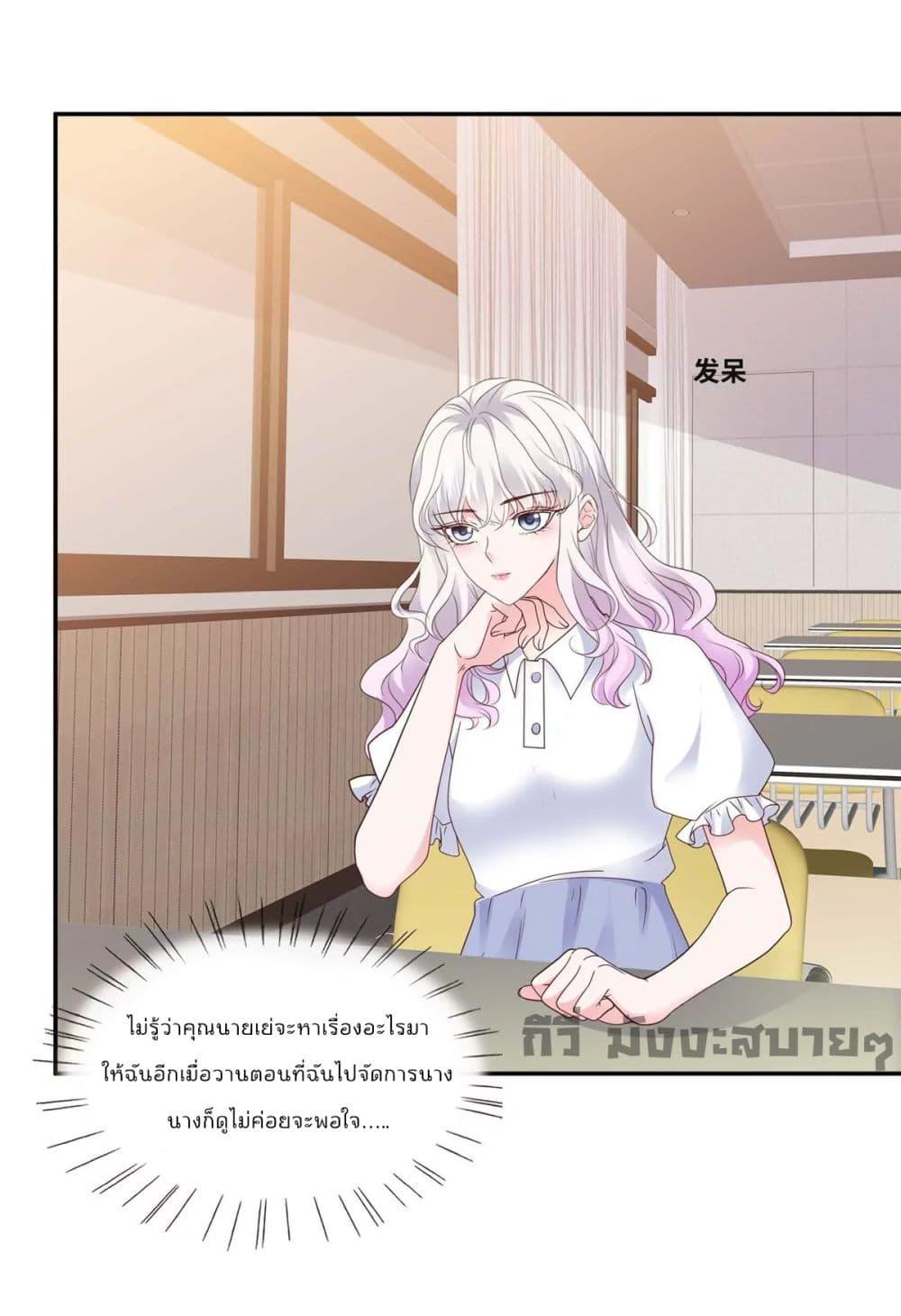 Manga-lc-com อ่านมังงะ อ่านการ์ตูน ออนไลน์ ฟรี Season of love หนาวไหนก็อบอุ่นเพราะมีเธอ ตอนที่ 1 2 3 4 5 6 7 8 9 10 11 12 13 14 ฟรี ไม่มีโฆษณา Manga-lc - อ่าน มังงะ อ่าน การ์ตูน ออนไลน์ อ่านมังงะ ฟรี