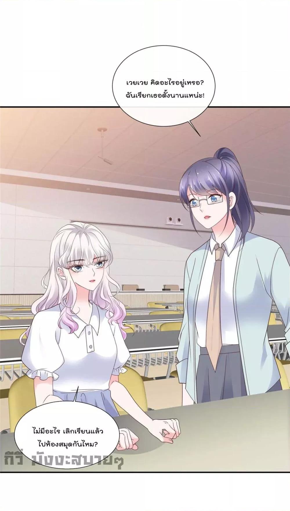 Manga-lc-com อ่านมังงะ อ่านการ์ตูน ออนไลน์ ฟรี Season of love หนาวไหนก็อบอุ่นเพราะมีเธอ ตอนที่ 1 2 3 4 5 6 7 8 9 10 11 12 13 14 ฟรี ไม่มีโฆษณา Manga-lc - อ่าน มังงะ อ่าน การ์ตูน ออนไลน์ อ่านมังงะ ฟรี