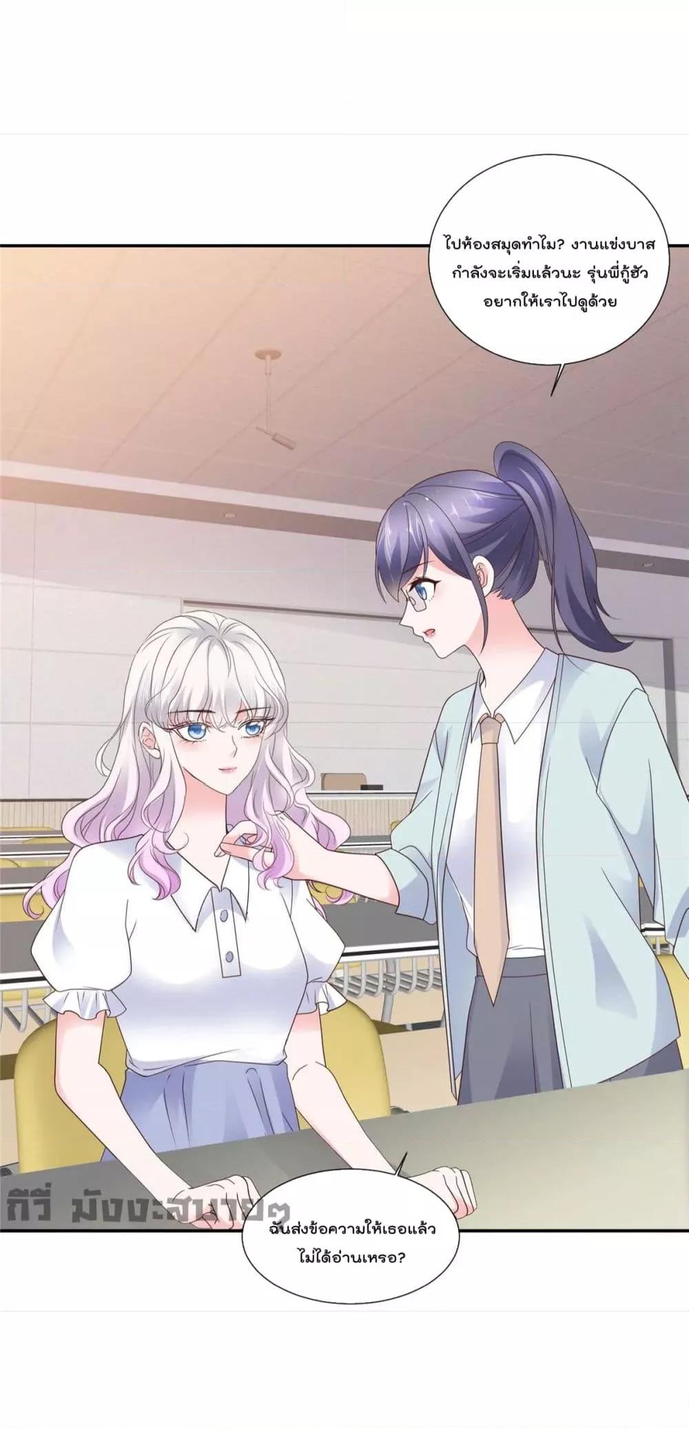 Manga-lc-com อ่านมังงะ อ่านการ์ตูน ออนไลน์ ฟรี Season of love หนาวไหนก็อบอุ่นเพราะมีเธอ ตอนที่ 1 2 3 4 5 6 7 8 9 10 11 12 13 14 ฟรี ไม่มีโฆษณา Manga-lc - อ่าน มังงะ อ่าน การ์ตูน ออนไลน์ อ่านมังงะ ฟรี