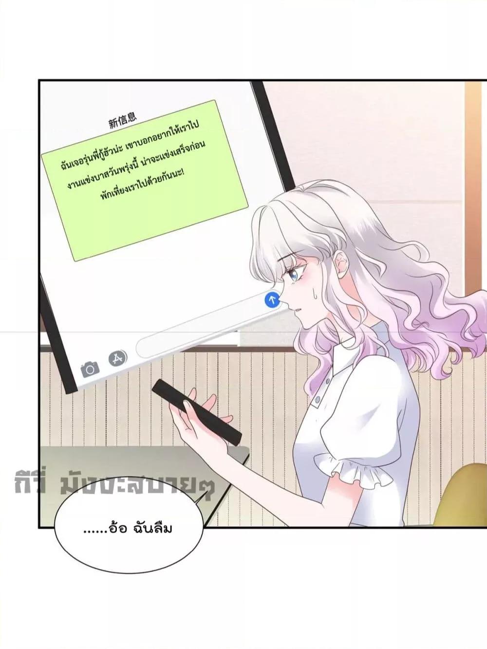 Manga-lc-com อ่านมังงะ อ่านการ์ตูน ออนไลน์ ฟรี Season of love หนาวไหนก็อบอุ่นเพราะมีเธอ ตอนที่ 1 2 3 4 5 6 7 8 9 10 11 12 13 14 ฟรี ไม่มีโฆษณา Manga-lc - อ่าน มังงะ อ่าน การ์ตูน ออนไลน์ อ่านมังงะ ฟรี