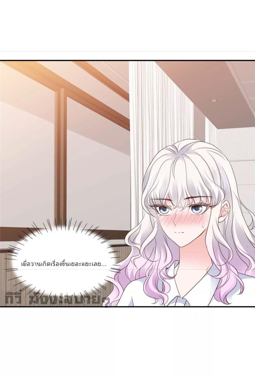 Manga-lc-com อ่านมังงะ อ่านการ์ตูน ออนไลน์ ฟรี Season of love หนาวไหนก็อบอุ่นเพราะมีเธอ ตอนที่ 1 2 3 4 5 6 7 8 9 10 11 12 13 14 ฟรี ไม่มีโฆษณา Manga-lc - อ่าน มังงะ อ่าน การ์ตูน ออนไลน์ อ่านมังงะ ฟรี