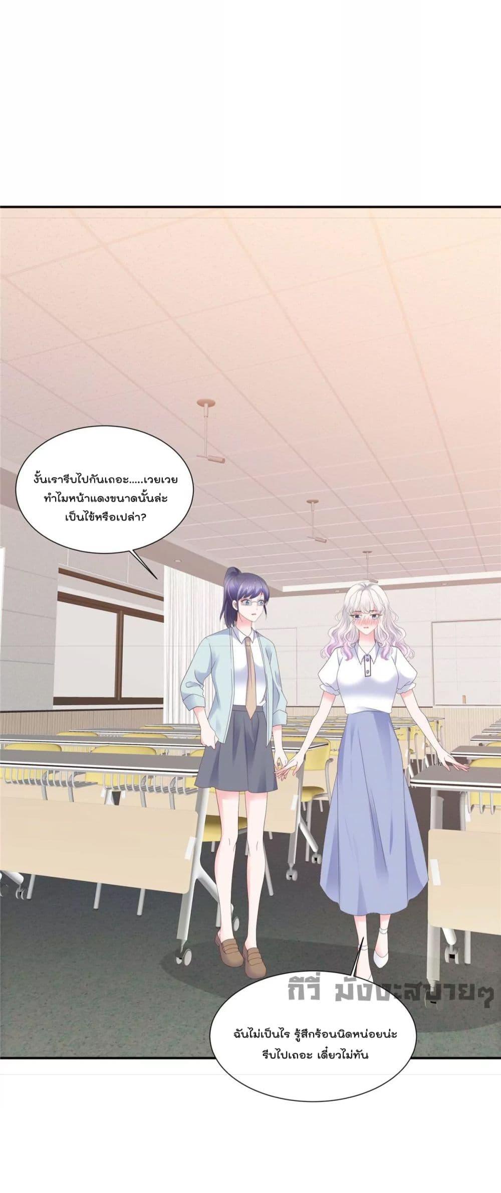 Manga-lc-com อ่านมังงะ อ่านการ์ตูน ออนไลน์ ฟรี Season of love หนาวไหนก็อบอุ่นเพราะมีเธอ ตอนที่ 1 2 3 4 5 6 7 8 9 10 11 12 13 14 ฟรี ไม่มีโฆษณา Manga-lc - อ่าน มังงะ อ่าน การ์ตูน ออนไลน์ อ่านมังงะ ฟรี