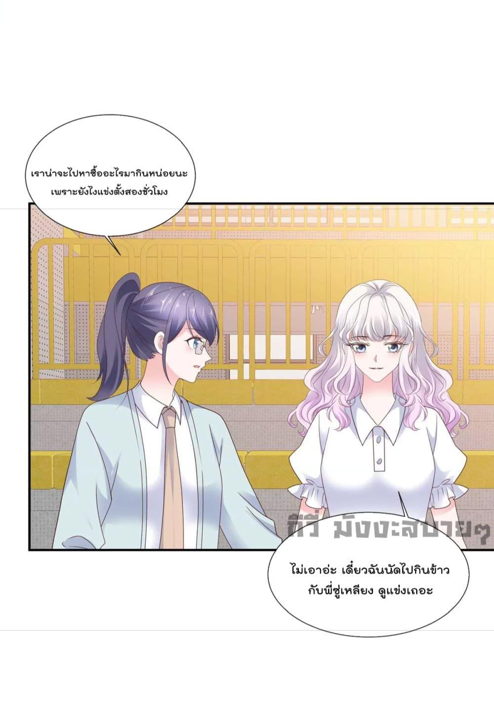 Manga-lc-com อ่านมังงะ อ่านการ์ตูน ออนไลน์ ฟรี Season of love หนาวไหนก็อบอุ่นเพราะมีเธอ ตอนที่ 1 2 3 4 5 6 7 8 9 10 11 12 13 14 ฟรี ไม่มีโฆษณา Manga-lc - อ่าน มังงะ อ่าน การ์ตูน ออนไลน์ อ่านมังงะ ฟรี